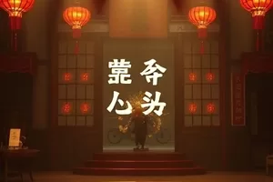 囧次元首页主推画面：清晨的城市天际线与悬浮的播放窗口，象征一天追番的起点