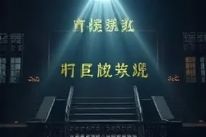 《候鸟邮局》剧照：候鸟群掠过邮局屋顶，一封封信件从窗口飞出